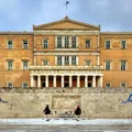 Hellenic Parliament